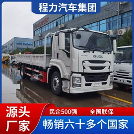 工程建筑机械;垃圾车;货车