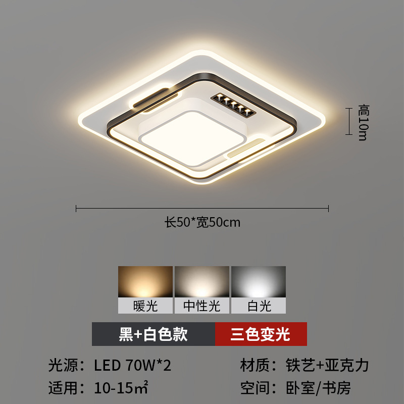 [Selección estricta] lámpara de techo 2025 nueva lámpara de sala de estar simple moderna iluminación atmosférica inteligente foco red luz principal roja