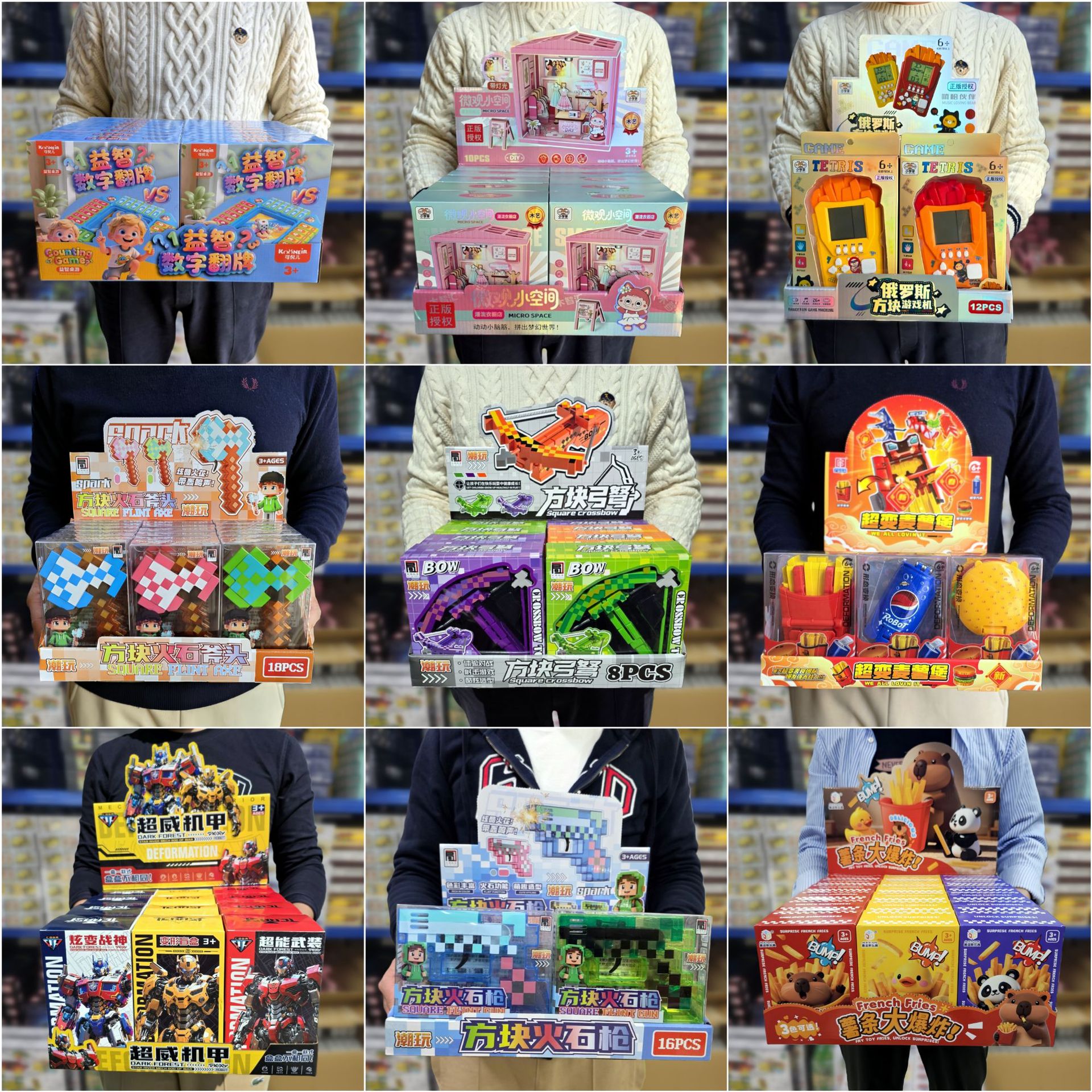 哪咤2周边小颗粒积木敖丙国风机甲益智拼装模型玩具培训机构礼品