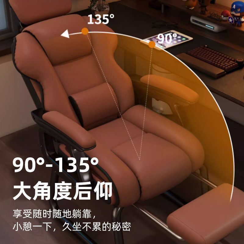 弓形椅家用电脑椅人体工学书桌老板办公椅可躺沙发椅职员椅固定脚|undefined