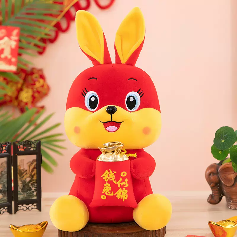新品兔年吉祥物钱袋兔公仔毛绒玩具红色兔子钱兔似锦玩偶活动礼品