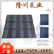 ˮ�����ƽ����ƽ���������߄e����Ƭ�J����s����ʽ��