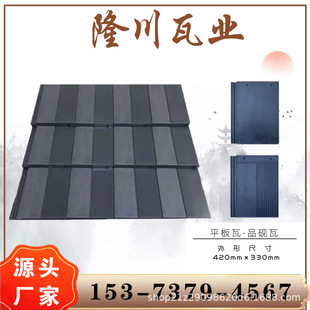 ˮ�����ƽ����ƽ���������߄e����Ƭ�J����s����ʽ��