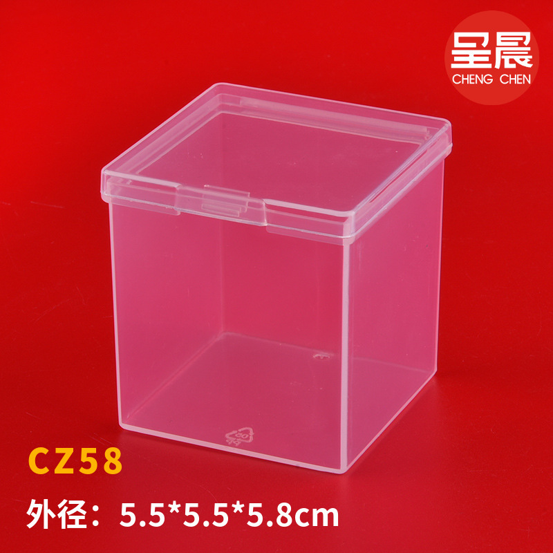スクエアボックスppプラスチックボックス正方形透明プラスチックボックス部品包装金物部品ミニ収納ボックス|undefined