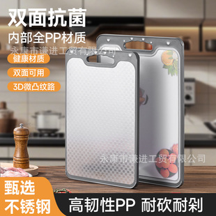 316 stainless steel household cutting board double-sided cutting board kneading dough cutting fruit cutting board kitchen rolling board anti-rust cutting board