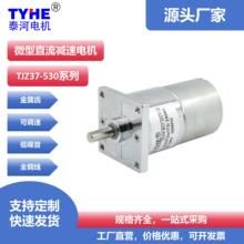 24v12v������΢��37MM늙C37GA520�X݆��ֱ���p���R�_2�p��늙C