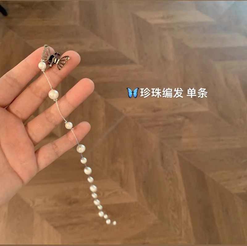 Venta caliente ~ trenzado perla mágica cinta trenzada de cabello temperamento de alta sensación trenzada cadena de cabello joyas de cabello correa de cabello