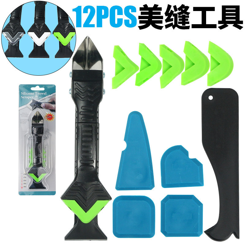 Blister 12 piece set of metal head 3 in 1 scraper caulking agent grouting scraper beauty seam kitchen bathroom window sink