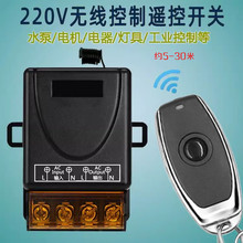 AC85V-260V��·�_�P늙C����220VС���������b��ˮ���Դ�������