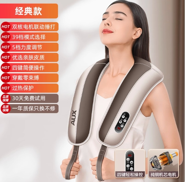 【奢华版四锤】4头捶打按摩-四核机芯-99种模式-20档力度-深层按摩