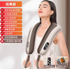 【奢华版四锤】4头捶打按摩-四核机芯-99种模式-20档力度-深层按摩