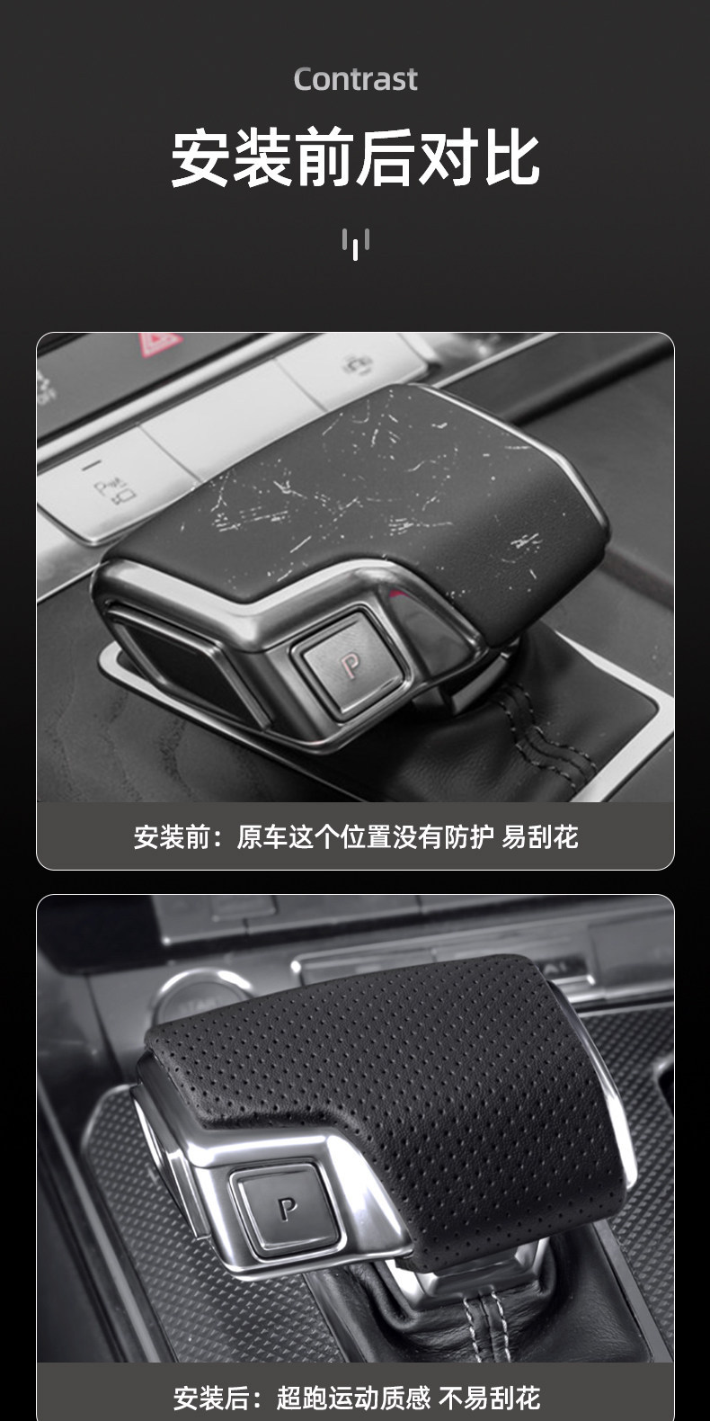 Suitable for Audi A6LQ5LA4LA5A7LQ7Q8 interior modification gear shift cover perforated gear shift head cover shell accessories