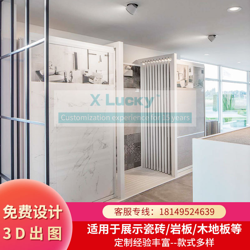 抽拉瓷砖展架推拉木地板轨道样品展具多功能立式落地式岩板展示架