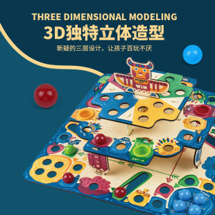 New children's educational Three-dimensional flying chess parent-child interactive adventure multi-functional chess desktop toy boy