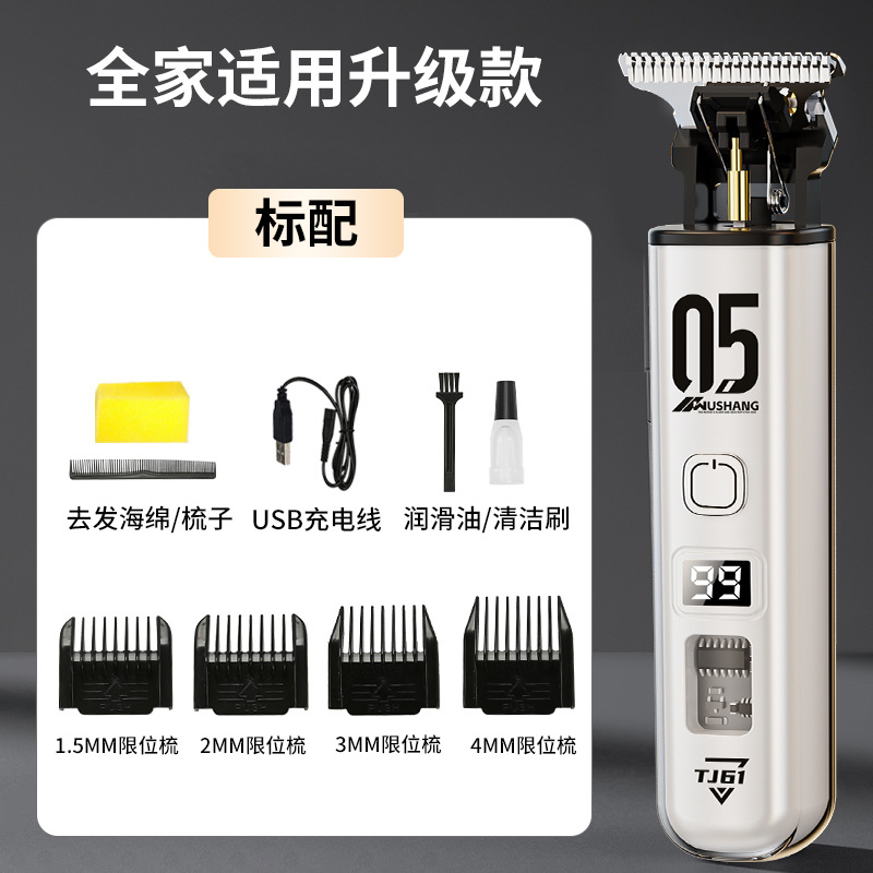 WS-05 흰색 머리깎기 + 스펀지 + 빗