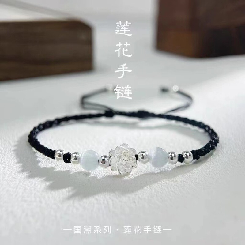 Lotus Transfer Braided Bracelet Bracelet Antique Hand-woven Adjustable Guofeng Bracelet for Couples Gift Accessories