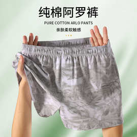 一件代发 假钮门男士内裤男平角裤纯棉夏季透气阿罗裤短裤头 P780