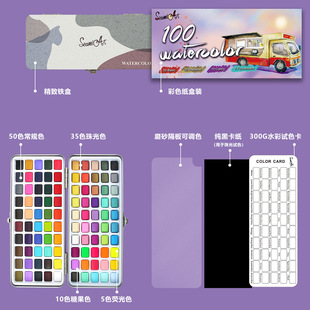 SeamiArt100ɫ��ͨɫ+���ɫ���wˮ������F���b��ָ���{ɫ
