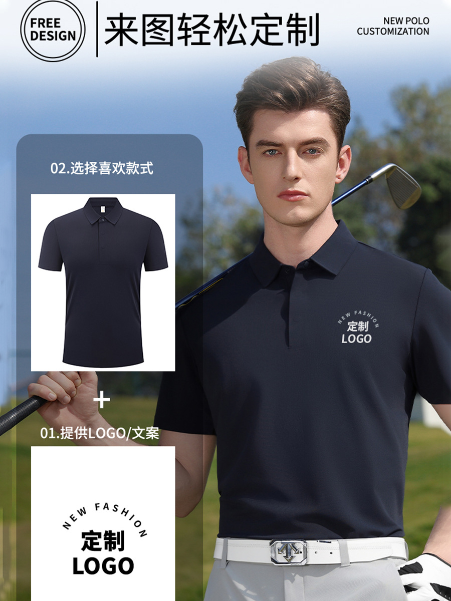 Camiseta de solapa de lujo ligero para hombres de negocios Golf Club Polo Polo Logotipo personalizado