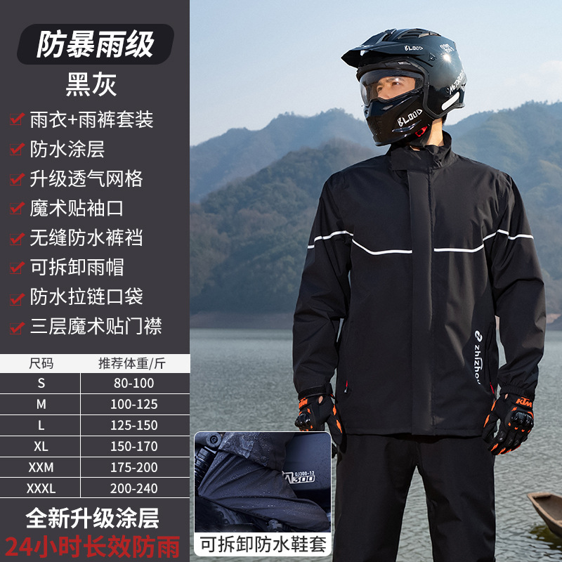 블랙 그레이 + 신발 커버