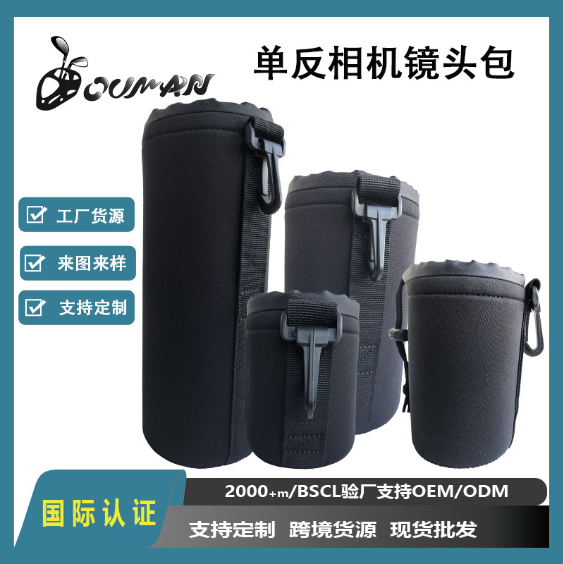 Factory Direct Supply Camera Lens Bag Waterproof Storage Bag Neoprene Material Thickeneded Velvet Camera Lens Bag Factory Direct Supply Camera Lens Bag Waterproof Storage Bag Neoprene Material Thickeneded Velvet Camera Lens Bag