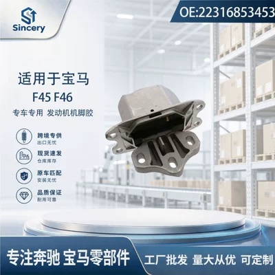 Suspension and Shock Absorber Systems F45 F46 engine