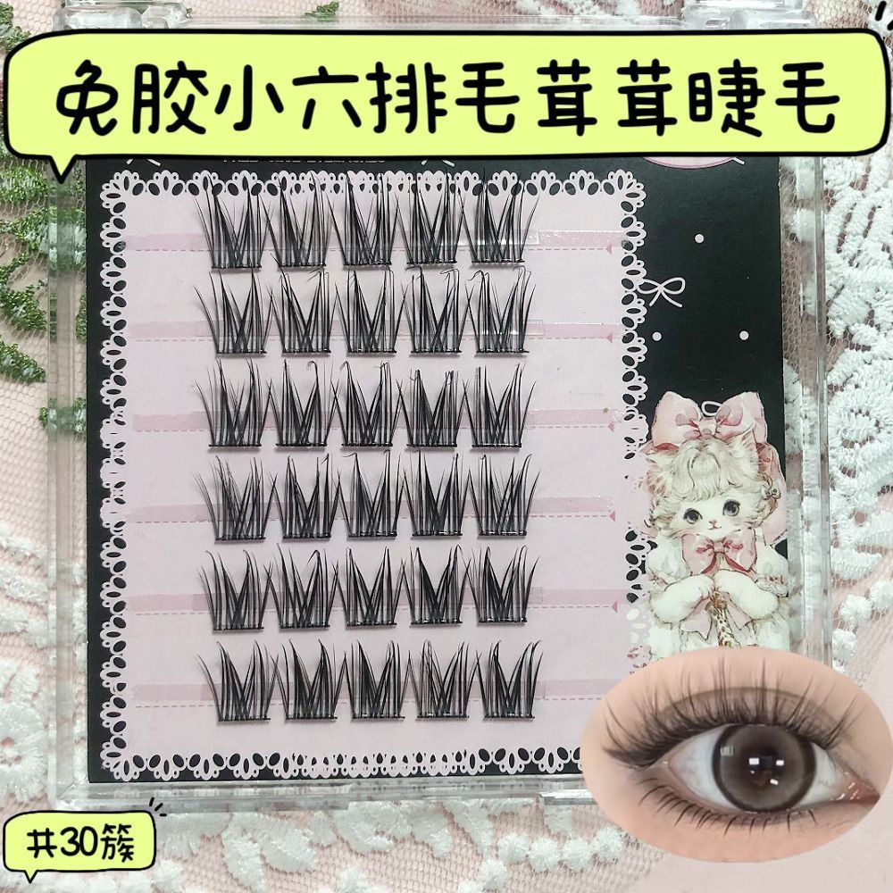 Colección de seis filas pequeñas sin pegamento, pestañas autoadhesivas de pequeña capacidad perezosa, pestañas postizas segmentadas de cómics inteligentes naturales