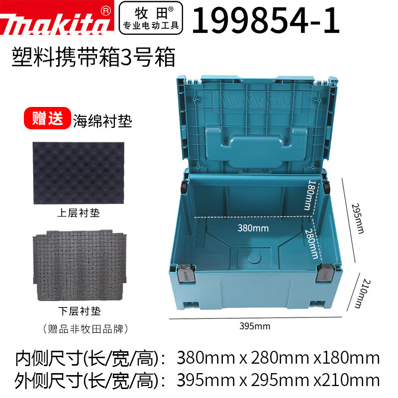 Makita (MAKITA) caja de cajones 5 cajones de hardware herramientas portable caja de cajones combinación image 4