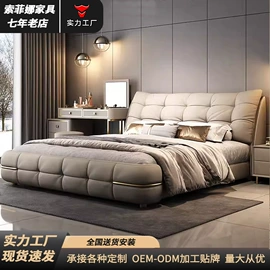 皮艺床;实木床;布艺床