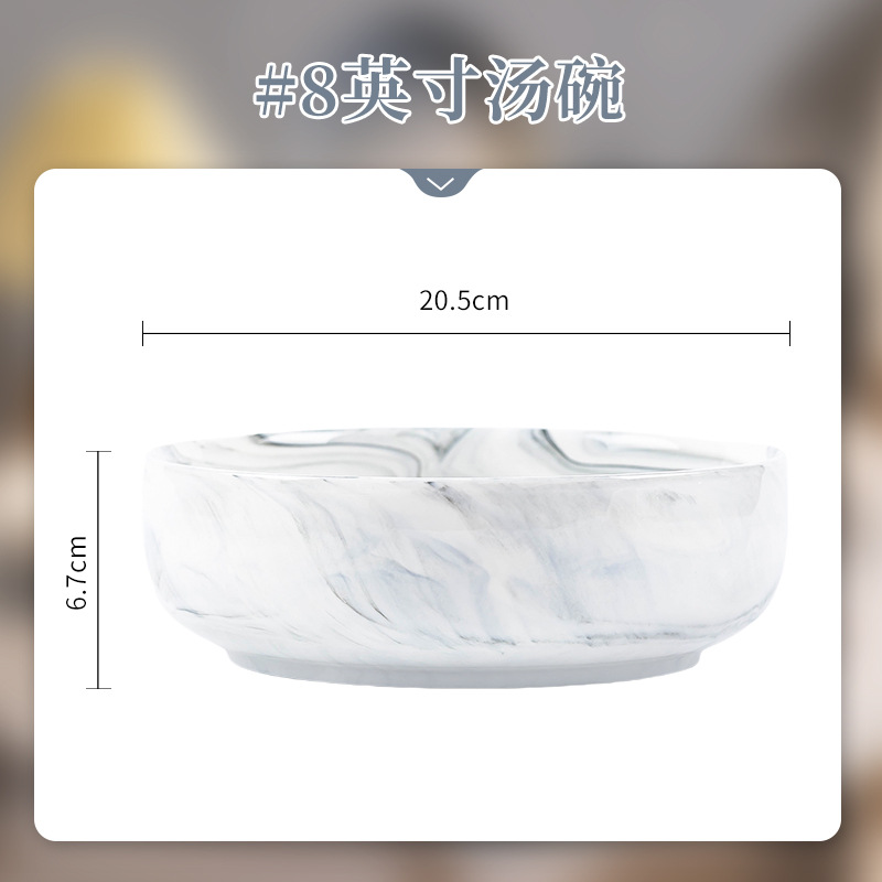 Wulan- 8inch 수프 그릇
