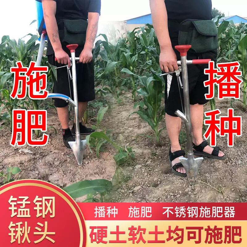 多功能背负新款果树施肥器小型手提点播器农用手动玉米施肥播种器