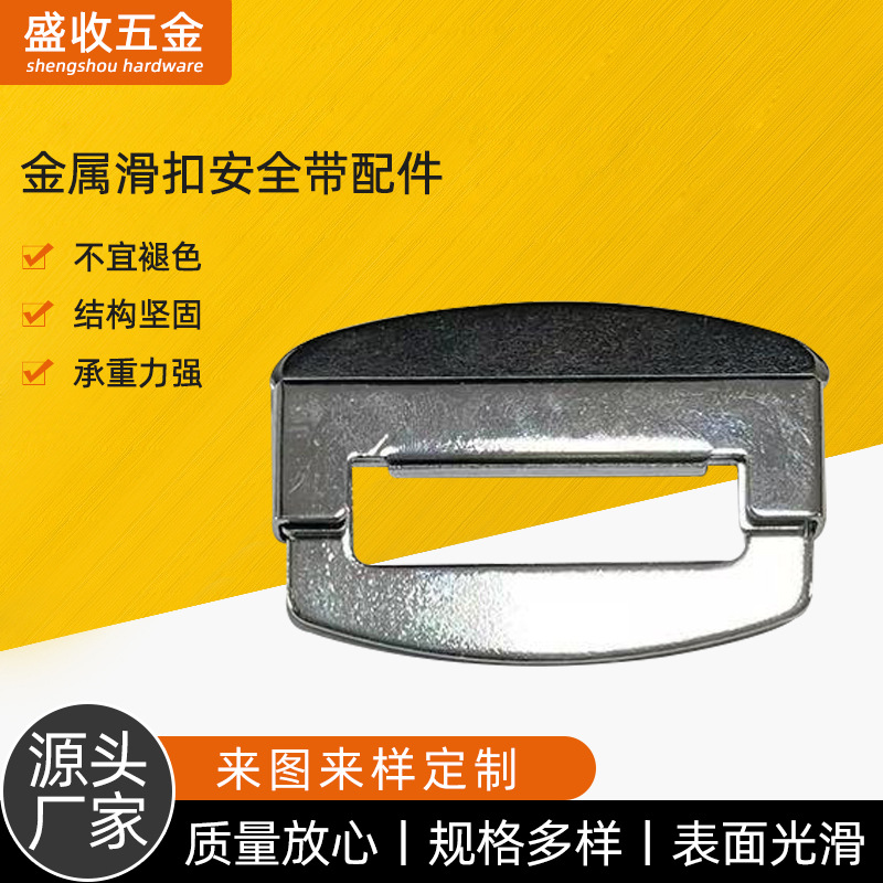 Stamping webbing to prevent high-altitude falls