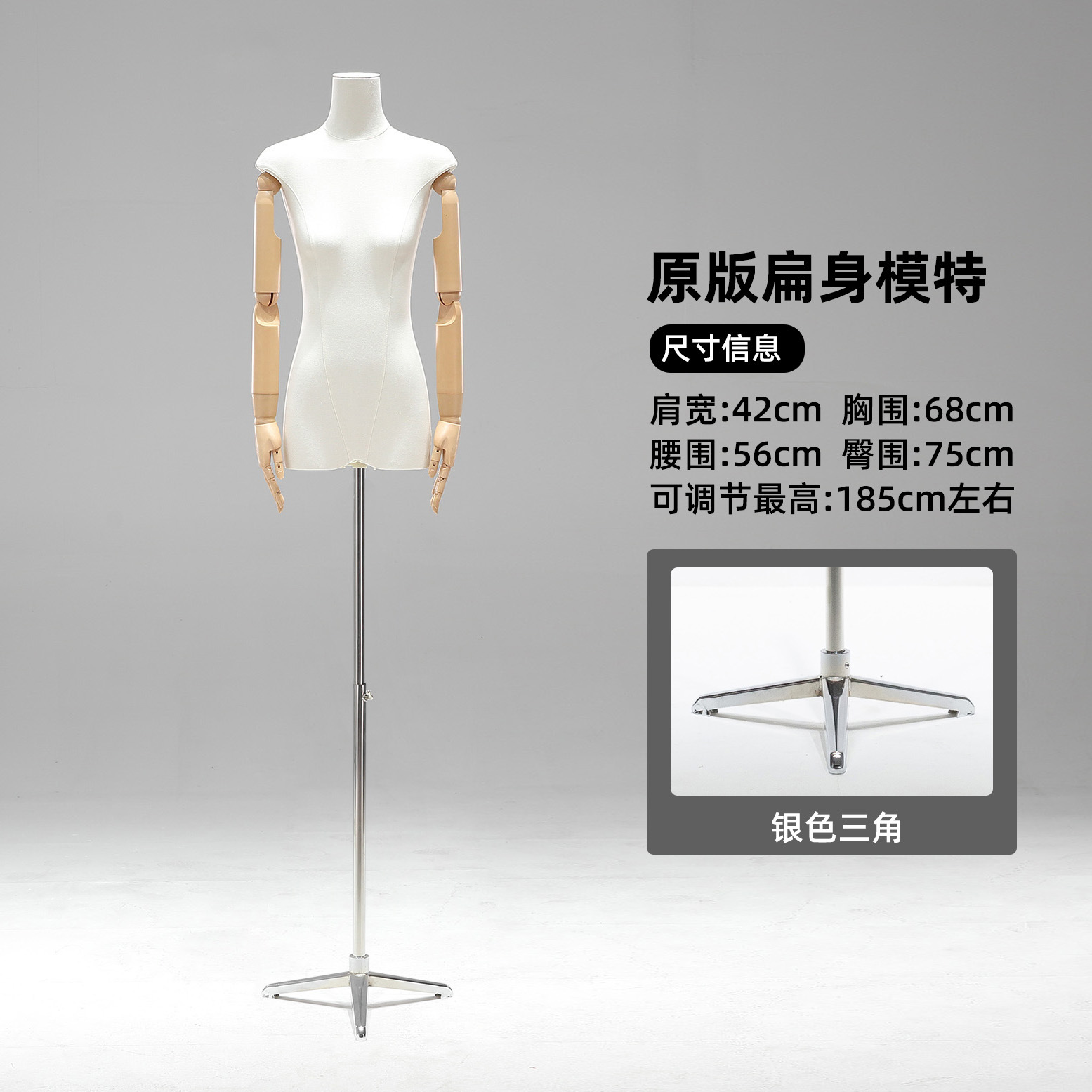 Tienda de ropa de 13 líneas de cuerpo plano plano de pecho medio cuerpo completo maniquí modelo de plataforma props tienda de ropa de mujer escaparate de exhibición