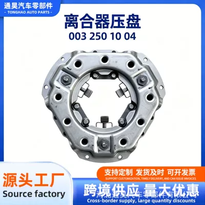 Cross-Border Export Clutch Pressure Plate for Benz0032501004