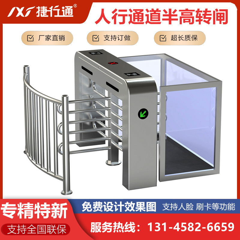 车站医院单向旋转闸只进不出半高转闸单向门手动机芯只出不进配件