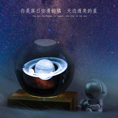 Glass Crystal Ball 3D Lenticular Moon Galaxy Lighted Night Lamp Desk Bedroom Ornament Craft Gift