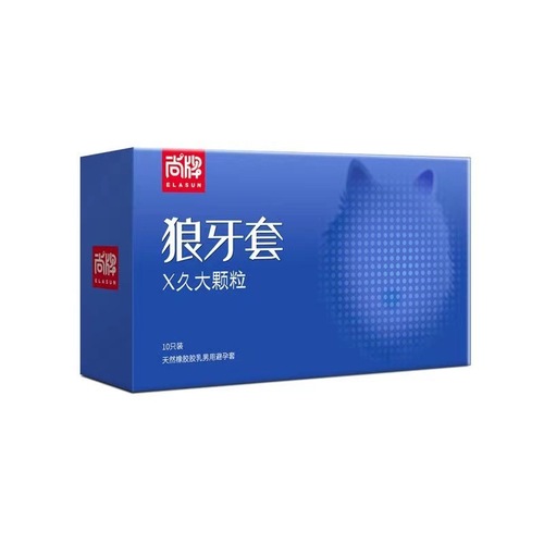 Shangpai Wolf Teeth Condoms