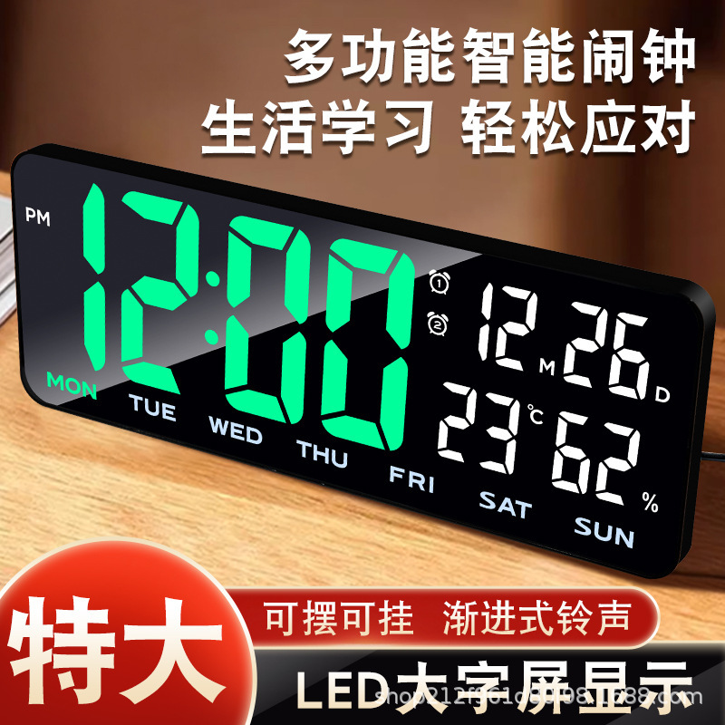 Large screen intelligent LED perpetual calendar clock electronic clock wall clock living room home mute wall alarm clock 2024 new Large screen intelligent LED perpetual calendar clock electronic clock wall clock living room home mute wall alarm clock 2024 new