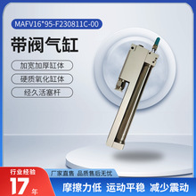 �������׷�֯�豸�������߶���MAFV16*95-F230811C-00���������