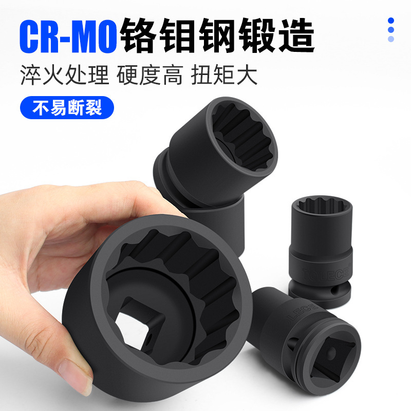 3/4インチ12角重スリーブレンチセット19mm梅建設機械自動車修理金物工具|undefined