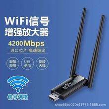 WiFi��̖�Ŵ��������o���Uչ���������U�����^�W�j·�������ý���