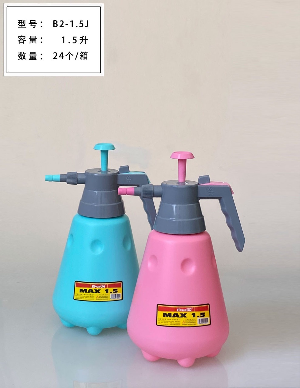 Aipurun B2-1.5J Garden watering kettle, Home watering pot, Disinfection spray bottle, Car beauty plastic pot