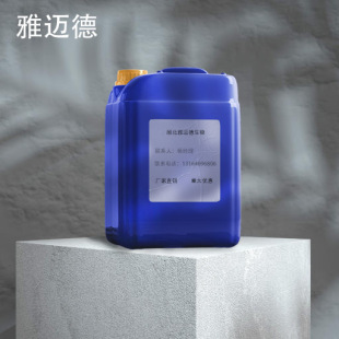 ������ȩ�s���״�  ������ȩ����ȩ 22483-09-6  ����99% 500g1kg