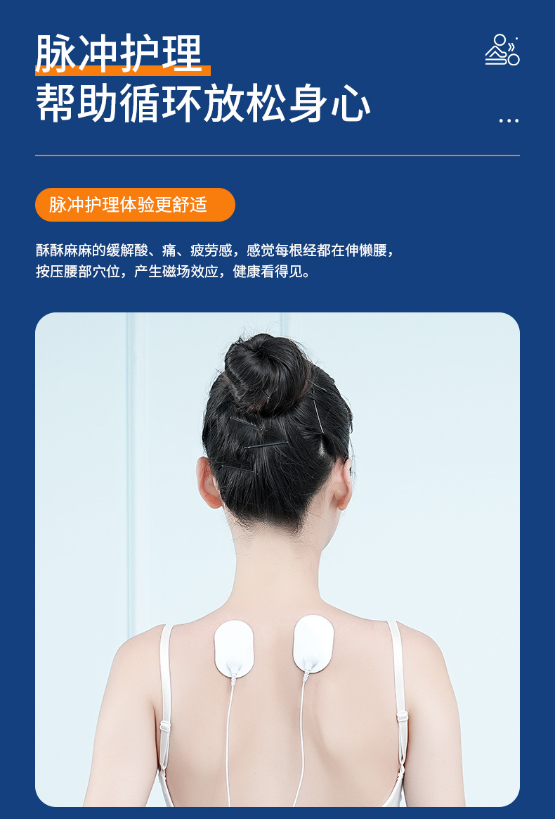 按摩仪_06 - 副本.jpg