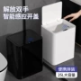 新款折叠感应家用垃圾桶