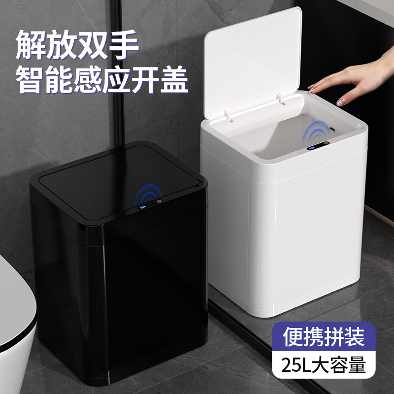 26-Year New Model Cross-Border Smart Folding Trash Can 25L Large Capacity Household Multifunctional Sensor Kitchen Trash Bin 26-Year New Model Cross-Border Smart Folding Trash Can 25L Large Capacity Household Multifunctional Sensor Kitchen Trash Bin