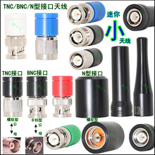 Lora433/470M�쾀 ��܇ ���� ���C �b���쾀 BNC/Q9 TNC�ӿ��쾀