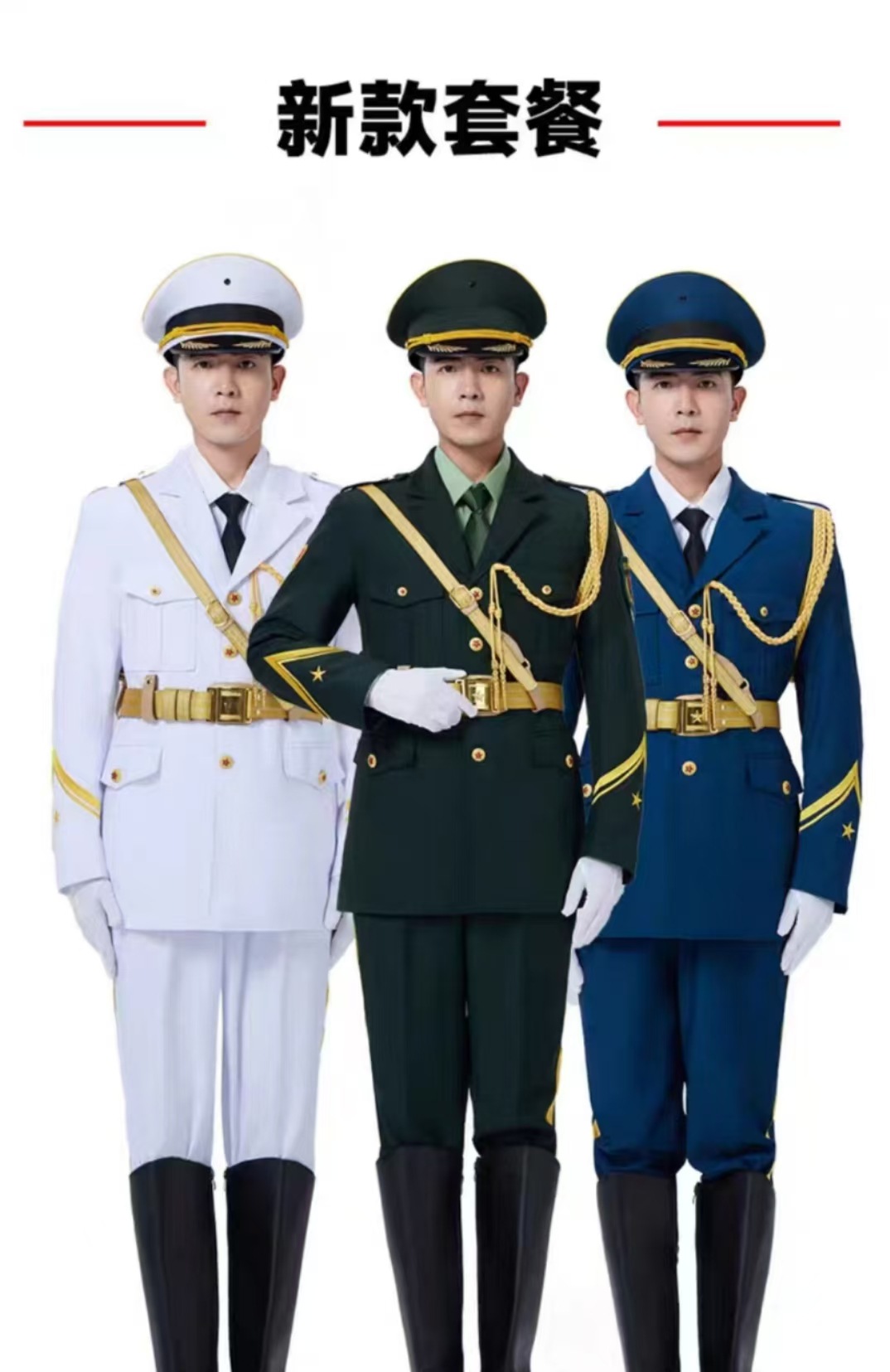 남성용 골드 벨트 11종 세트)