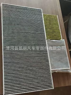 tesila110768100Amodel series 3YXS internal Air conditioning filter