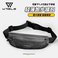 WRELS открытый бег портативный мягкий кувшин для марафона спортивная водная чашка антипадение силиконовый складной мешок для воды